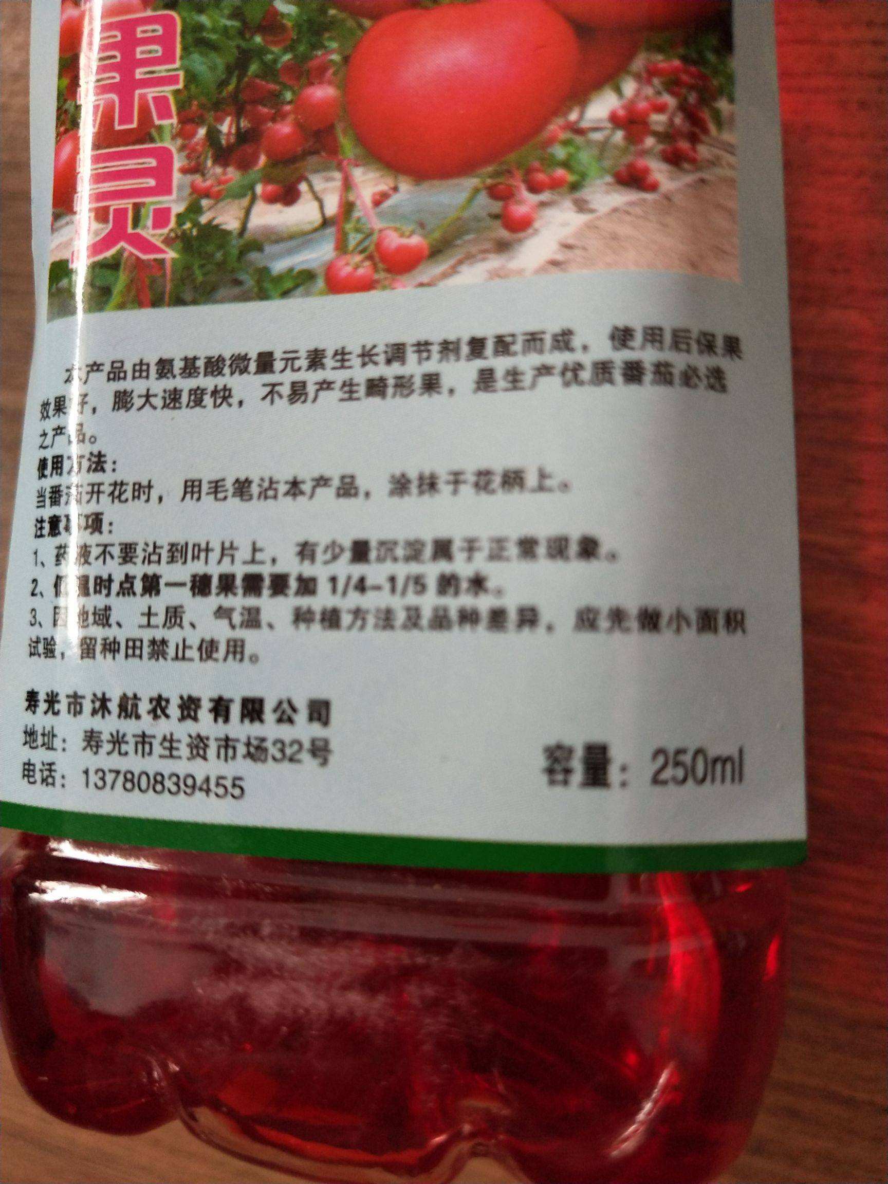 恭喜您获得仙力灵果*10_活动的简单介绍