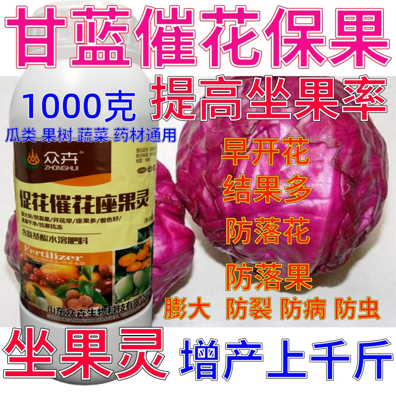 恭喜您获得仙力灵果*10_活动的简单介绍