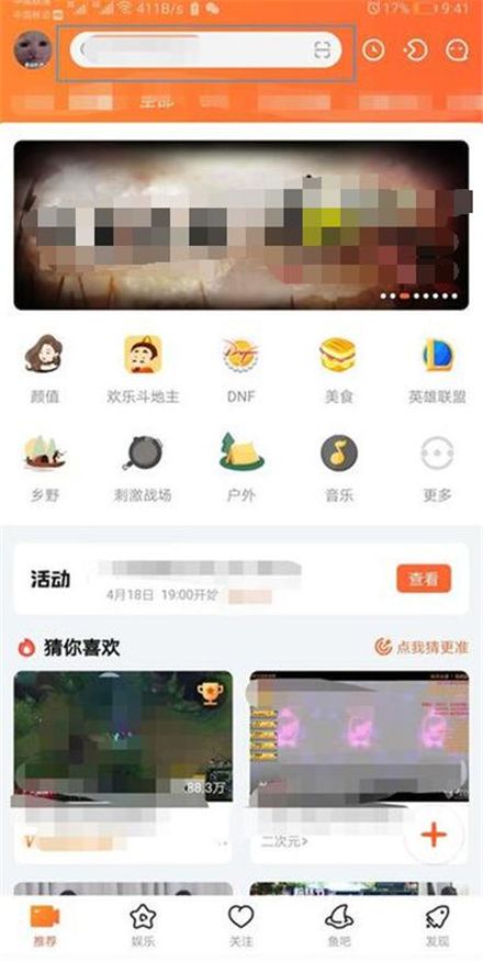 包含大学上如何在斗鱼上兼职做一名主播？_百度知道的词条