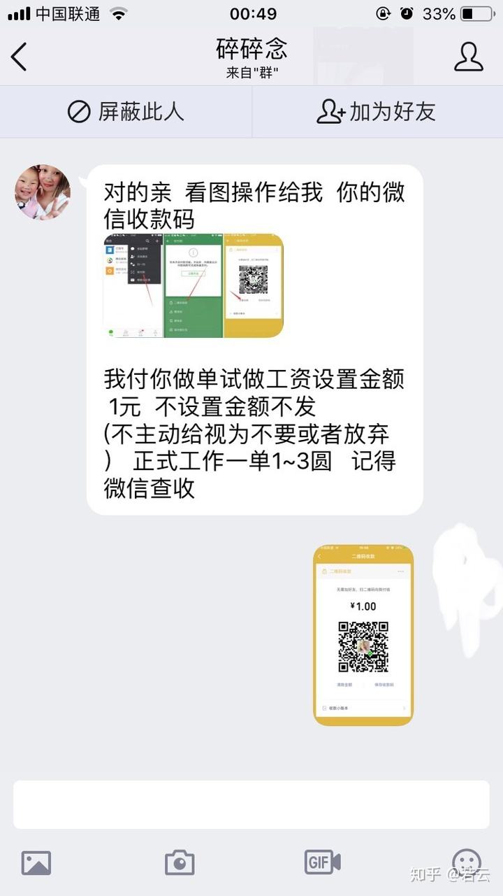 抖音快手点赞兼职平台app排行榜_点赞员兼职的app合集_点赞员兼职软件大全-嗨客手机站的简单介绍