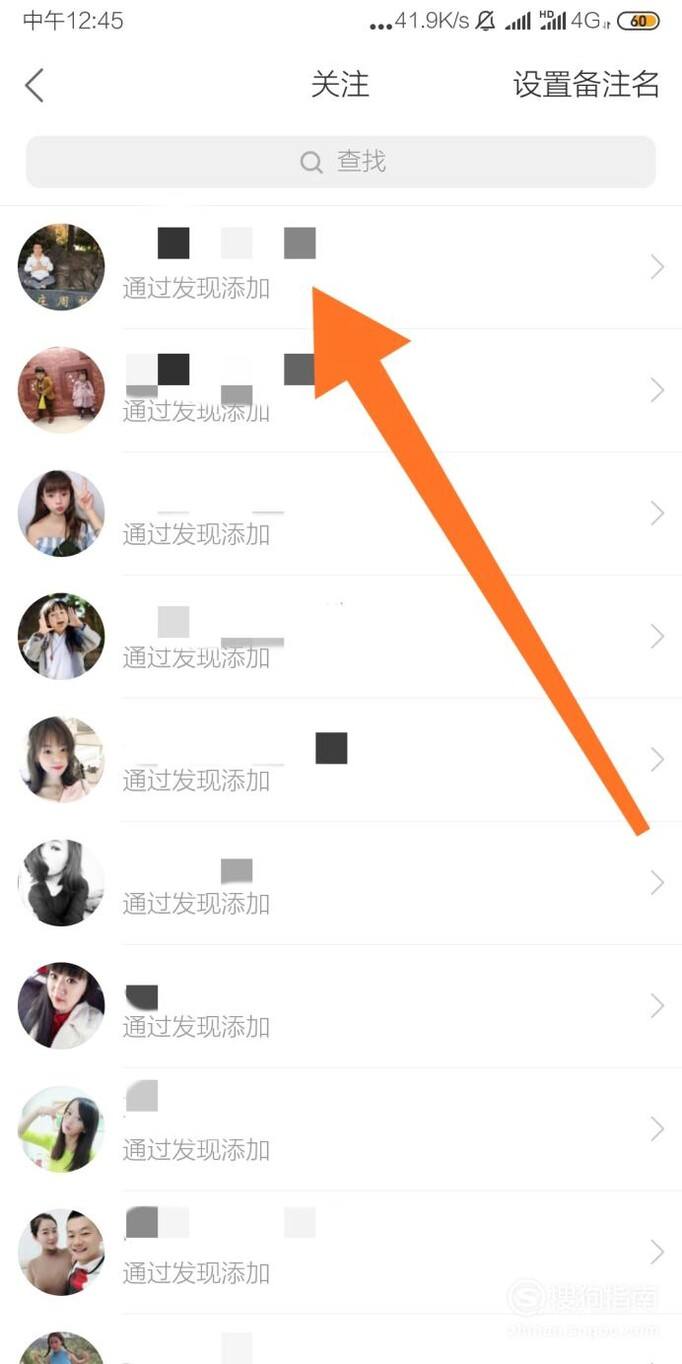 关于快手怎么隐藏自己的点赞和关注-快手如何设置隐藏点赞-青豆软件园的信息 关于快手怎么隐藏自己的点赞和关注-快手如何设置隐藏点赞-青豆软件园的信息