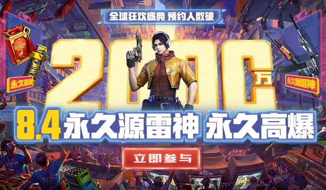 包含穿越火线官方网站-腾讯游戏的词条 包含穿越火线官方网站-腾讯游戏的词条