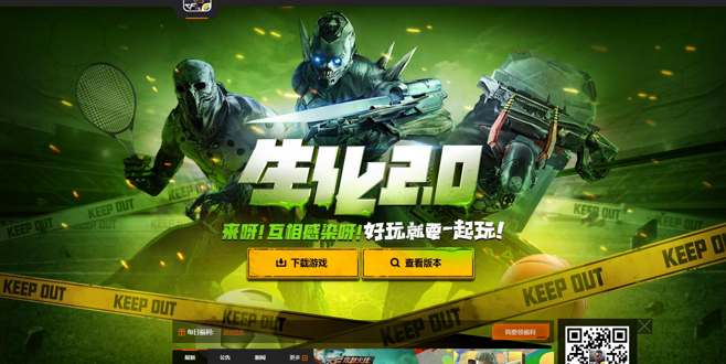 包含穿越火线官方网站-腾讯游戏的词条 包含穿越火线官方网站-腾讯游戏的词条