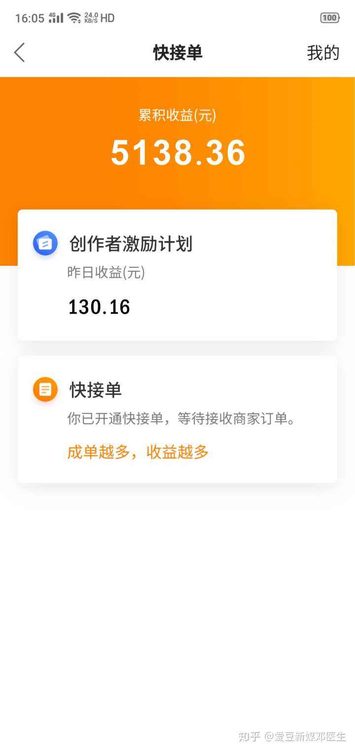 2020快手一万个赞多少钱怎么算（附快手点赞率各种黑料理）-科学问题-知世金融网的简单介绍