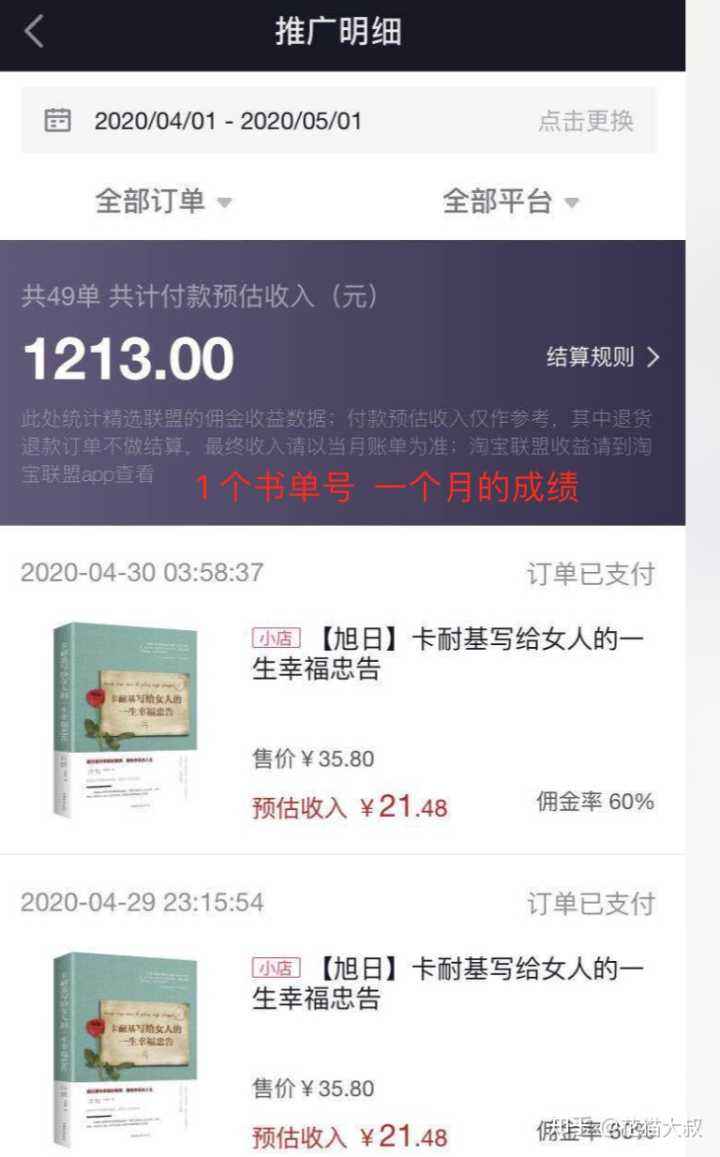 2020快手一万个赞多少钱怎么算（附快手点赞率各种黑料理）-科学问题-知世金融网的简单介绍
