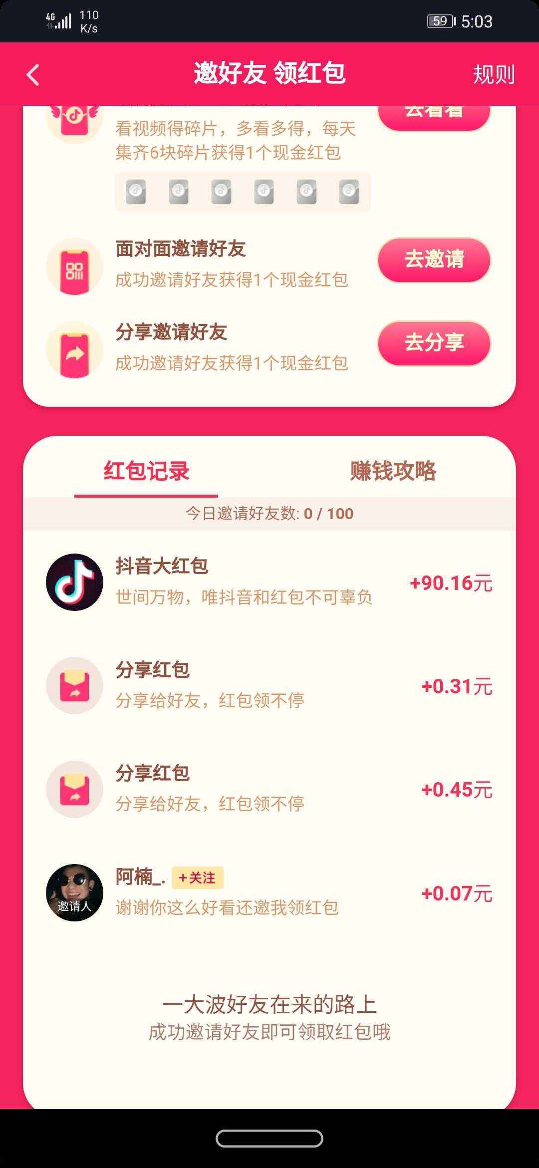 全网最低价刷抖音平台-免费领抖音10000赞-抖音买赞一元1000个赞的简单介绍 全网最低价刷抖音平台-免费领抖音10000赞-抖音买赞一元1000个赞的简单介绍