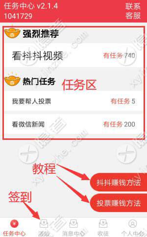 全网最低价刷抖音平台-免费领抖音10000赞-抖音买赞一元1000个赞的简单介绍 全网最低价刷抖音平台-免费领抖音10000赞-抖音买赞一元1000个赞的简单介绍