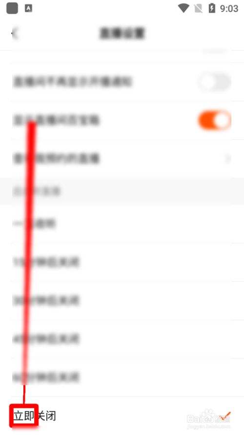 快手直播回放功能怎么设置_快手如何设置直播回放_智能家的简单介绍