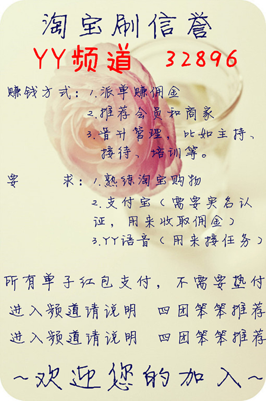 正规淘宝刷钻兼职(淘宝刷钻兼职赚钱可信吗)–宝瑞资源网的简单介绍