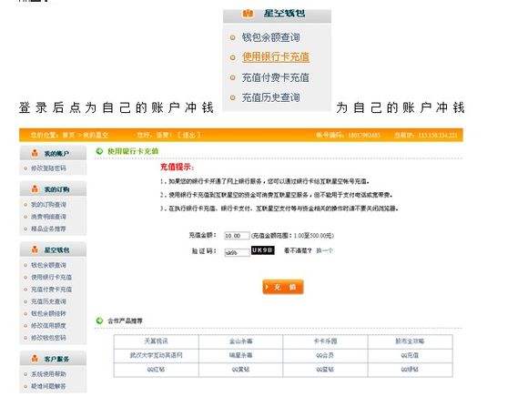 正规淘宝刷钻兼职(淘宝刷钻兼职赚钱可信吗)–宝瑞资源网的简单介绍