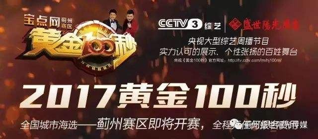 关于[黄金100秒]高速收费员讲述解救被绑女孩经历机智冷静赢得全场点赞_CCTV节目官网-CCTV-3_央视网(cctv.com)的信息