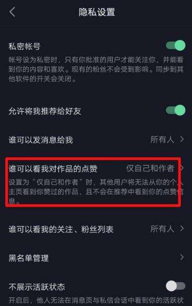 抖音点赞赚钱是真的吗？如何通过抖音快手点赞赚钱？-闪赚客的简单介绍