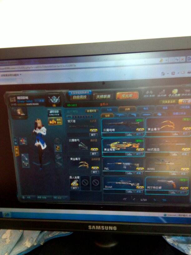 黑夜生死狙击刷枪软件永久免费版(暂未上线)_生死狙击黑夜刷枪软件(暂未上线)-游迅网的简单介绍