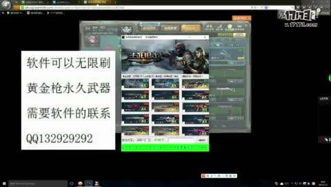 黑夜生死狙击刷枪软件永久免费版(暂未上线)_生死狙击黑夜刷枪软件(暂未上线)-游迅网的简单介绍