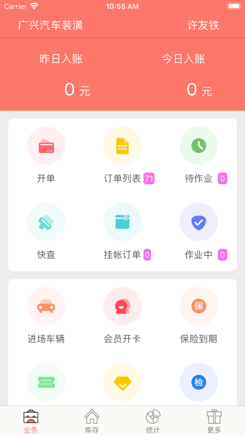 包含橙子优选app下载-橙子优选app手机版下载v1.0.0-11773手游网的词条