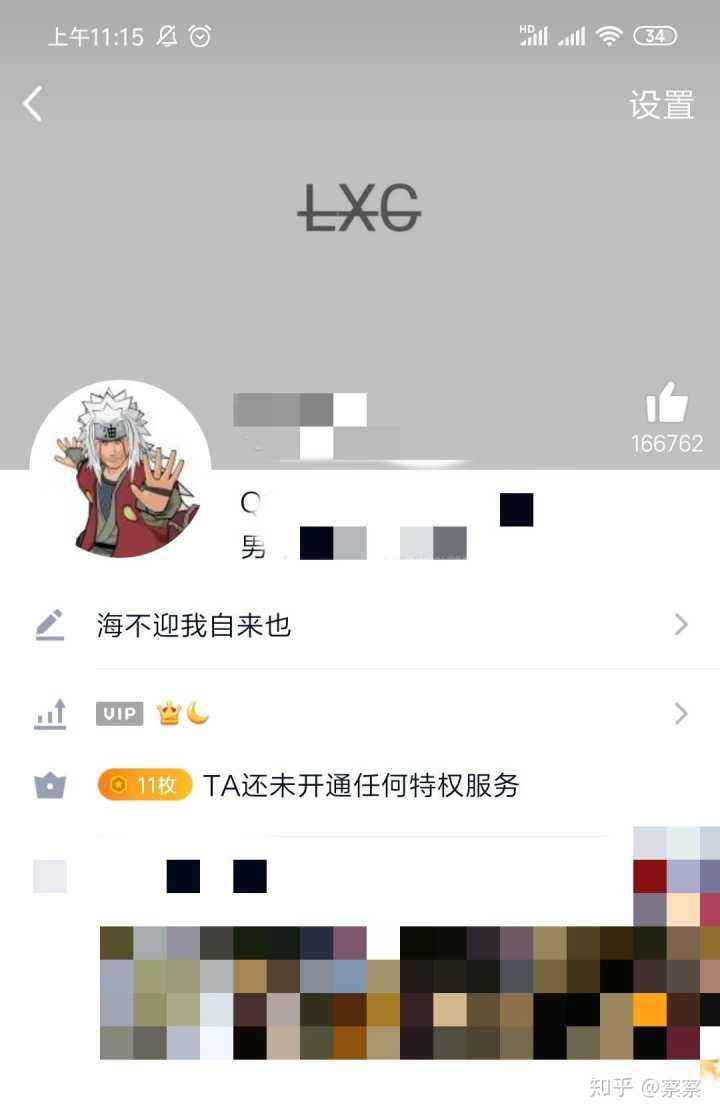 关于qq名片赞最新版下载_qq名片赞官方版下载_QQ下载站的信息