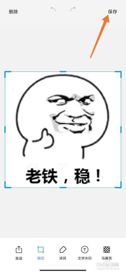 关于别人在快手上发我的照片并且用我的照片做表情包给别人评论已经严-110网免费法律咨询的信息