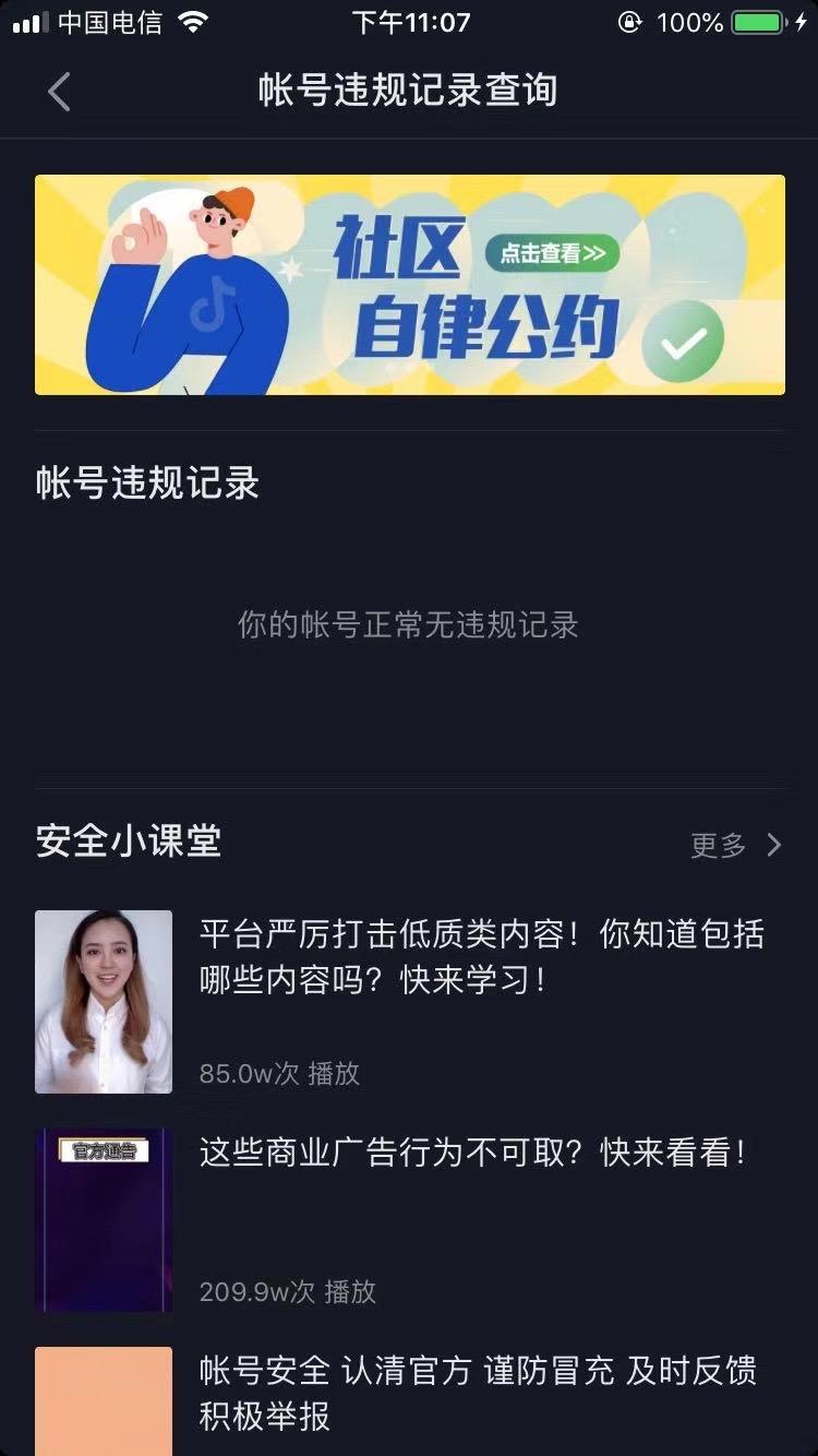 关于别人在快手上发我的照片并且用我的照片做表情包给别人评论已经严-110网免费法律咨询的信息