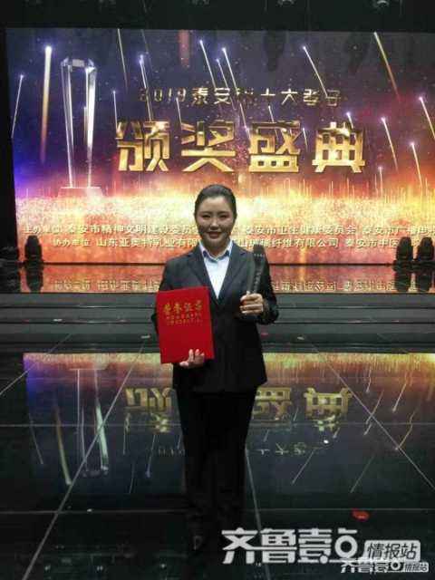 包含齐鲁晚报网-山东新闻门户传播品质资讯的词条 包含齐鲁晚报网-山东新闻门户传播品质资讯的词条