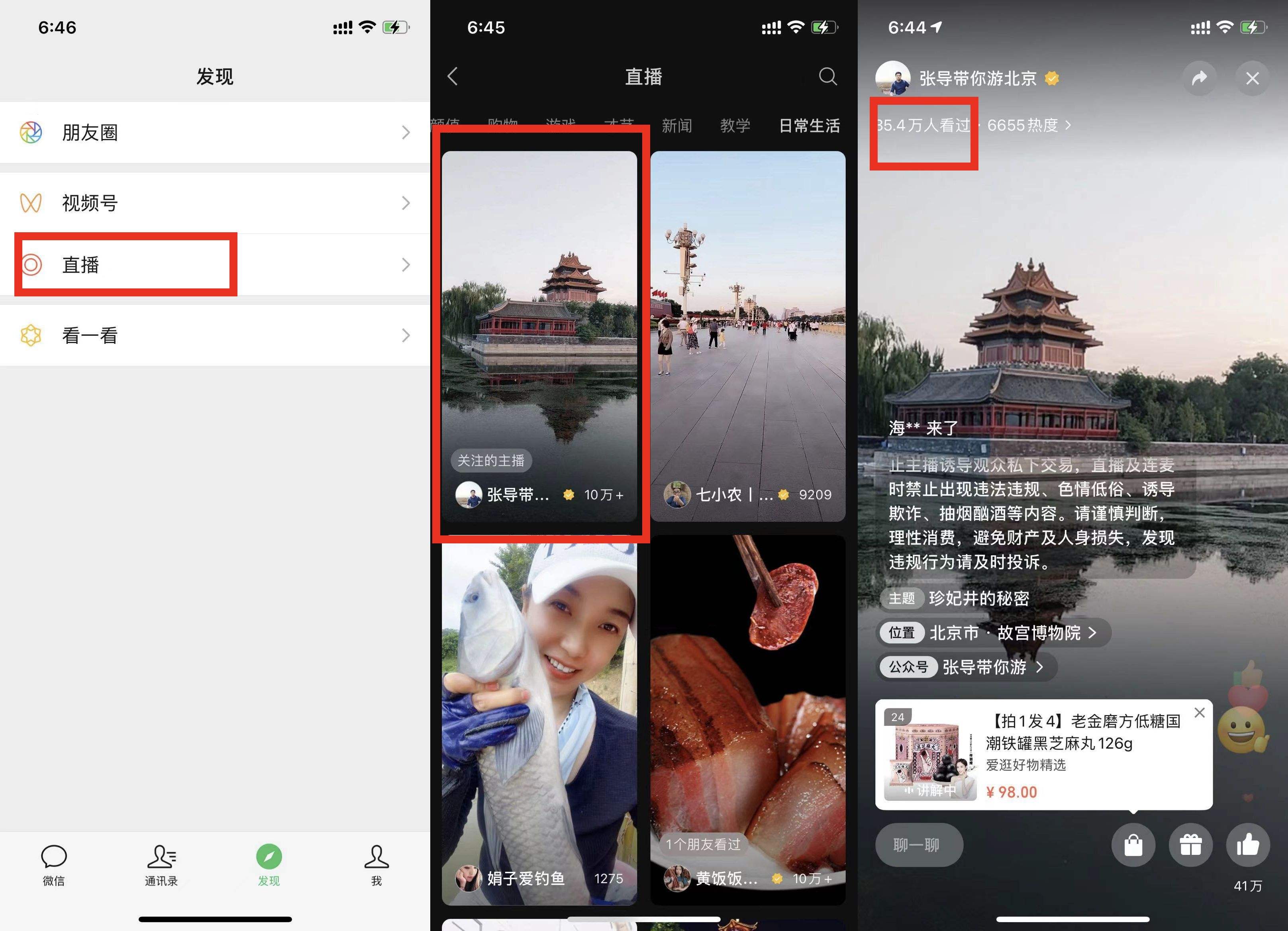 微信视频号点赞刷10个视频号刷赞多少钱_游戏狗的简单介绍