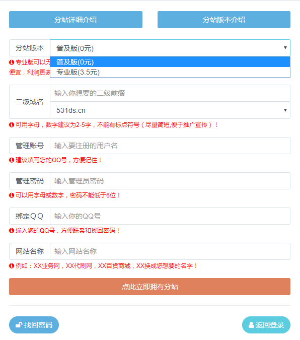 代刷网在线代刷的简单介绍