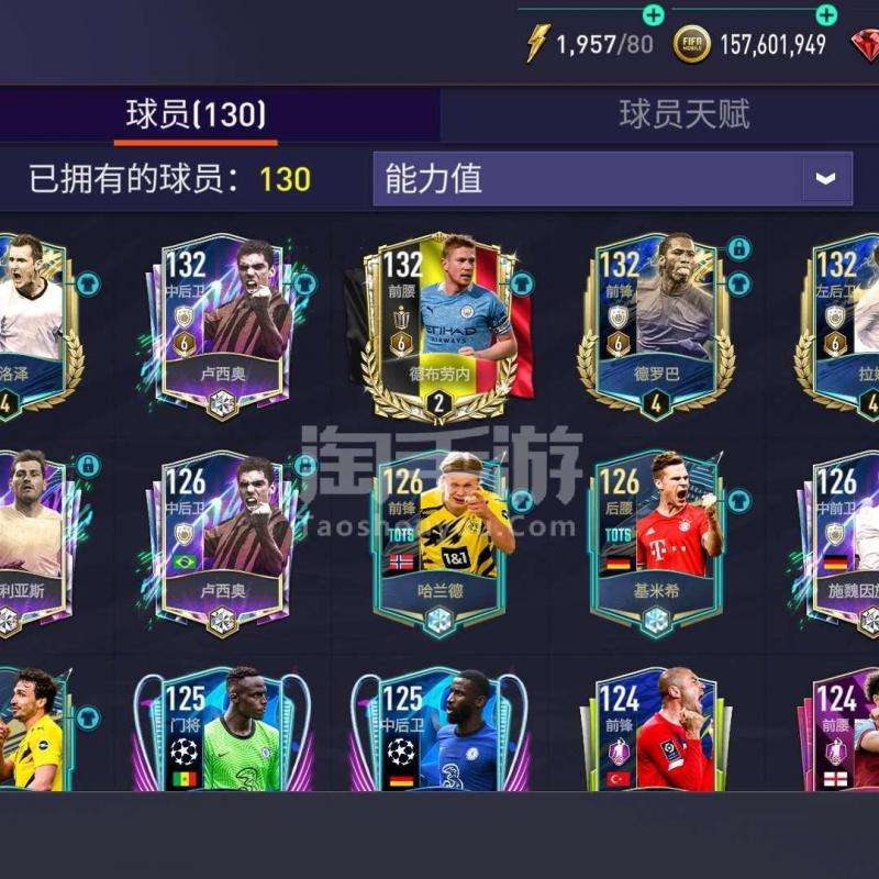 包含FIFA足球世界体验服官方版下载-FIFA足球世界体验服2021最新版下载_易玩网的词条