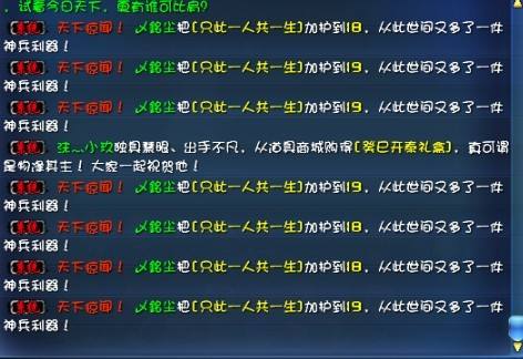 关于30分钟全刷77本！超低成本打造全魂太虚，“吹”出爆炸伤害~_副本_乾阳_副手的信息