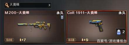 穿越火线传说之路3活动网址-CF传说之路3活动网址入口在哪-多特手游的简单介绍