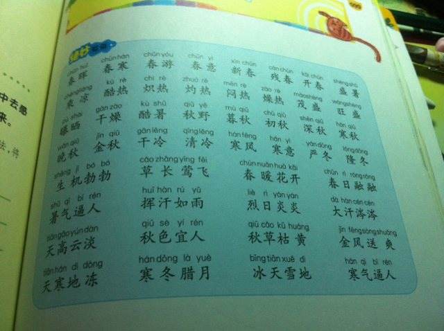 关于QQ每日领赞福利网站-永久免费秒赞平台,qq空间说说赞自助平台_经典诗词_好词好句网的信息