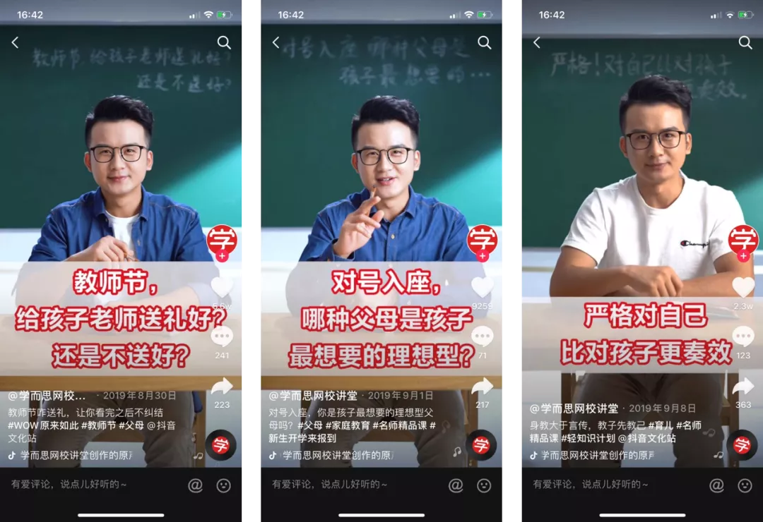 投资者提问：通过与抖音、快手、火山、西瓜等短视频平台的合作，公司全网增粉4...|短视频_新浪财经_新浪网的简单介绍