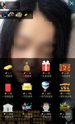 包含今天最火的女人，2850万人在快手为她点赞！_腾讯新闻的词条