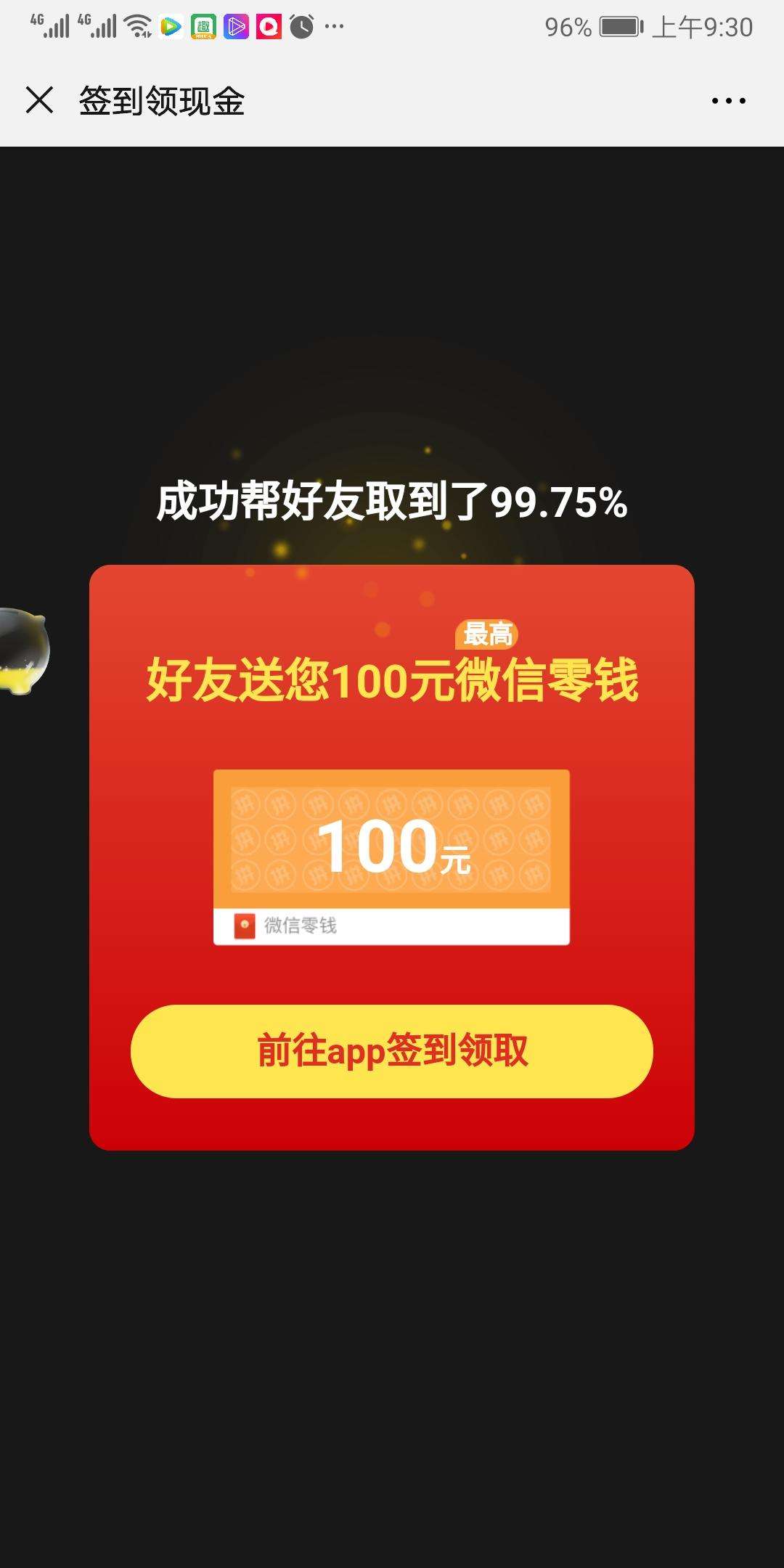 关于快手极速版助力_砍价_手赚_砍价任务平台-有蜂窝-最好用的任务平台的信息