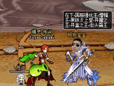 旭旭宝宝直播爆料当年低薪找的代练如今已年收入数百万元_游戏动态-游戏罐头的简单介绍