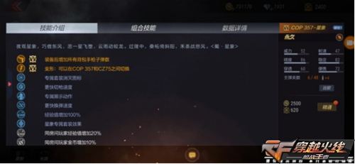 关于cf手游cdk生成_cf手游cdk正规购买批发渠道_多特软件站的信息