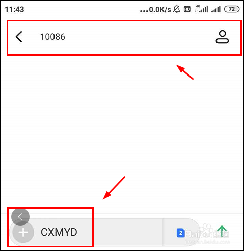 抖音快手歌曲视频下载彩铃自定义diy移动联通电信手机上传铃声_阿里巴巴找货神器的简单介绍