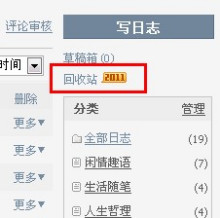 关于一键急速提升QQ空间真实人气自动互赞工具_QQ技巧_菲菲博客的信息
