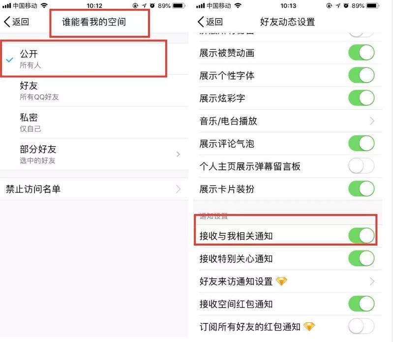 关于一键急速提升QQ空间真实人气自动互赞工具_QQ技巧_菲菲博客的信息