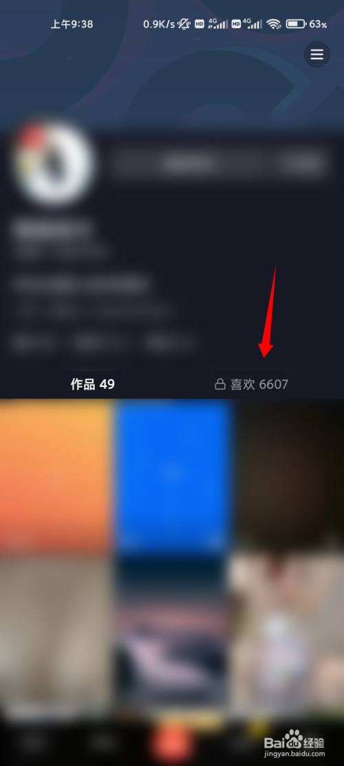 快手极速版怎么隐藏点赞作品？-帮忙吗的简单介绍