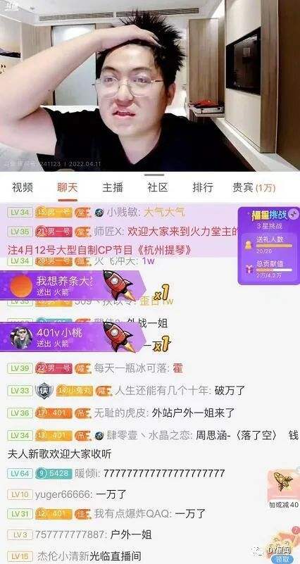 斗鱼100级多少钱，斗鱼主播等级各需要多少钱–柠檬ai自媒体的简单介绍