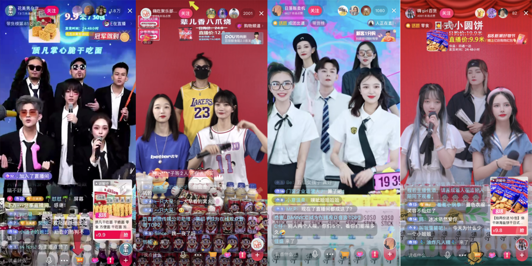 包含两大消费赛道“抖音、快手直播”带货快报（20210329-0404）.pdf-原创力文档的词条