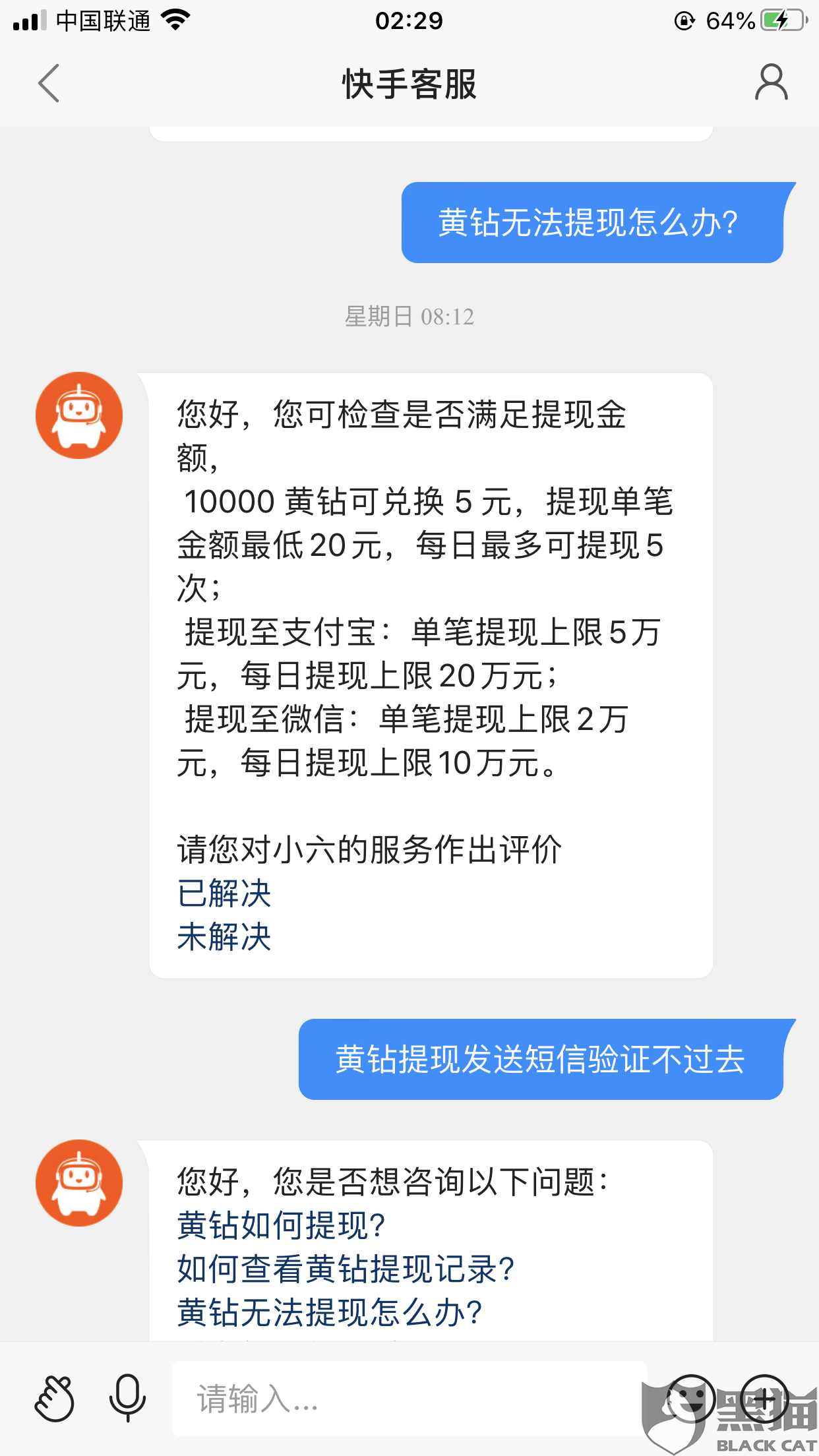 快手双击刷网站蚂蚁网-低价空间访客,一毛一万名片赞,快手代网站刷平台,svip代刷网最低价的简单介绍