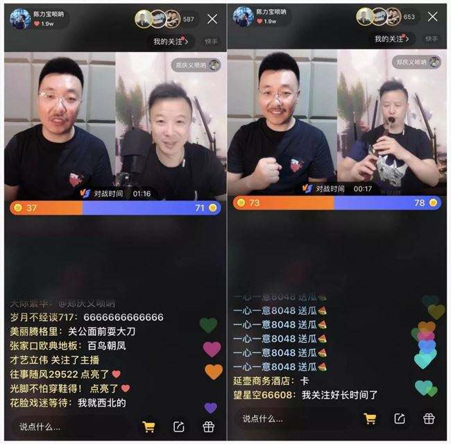 快手送过礼的主播怎么在赞里面删除-时间财富网的简单介绍