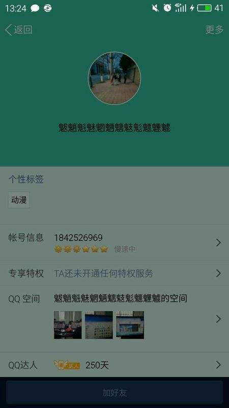qq名片赞是什么_西西软件资讯的简单介绍