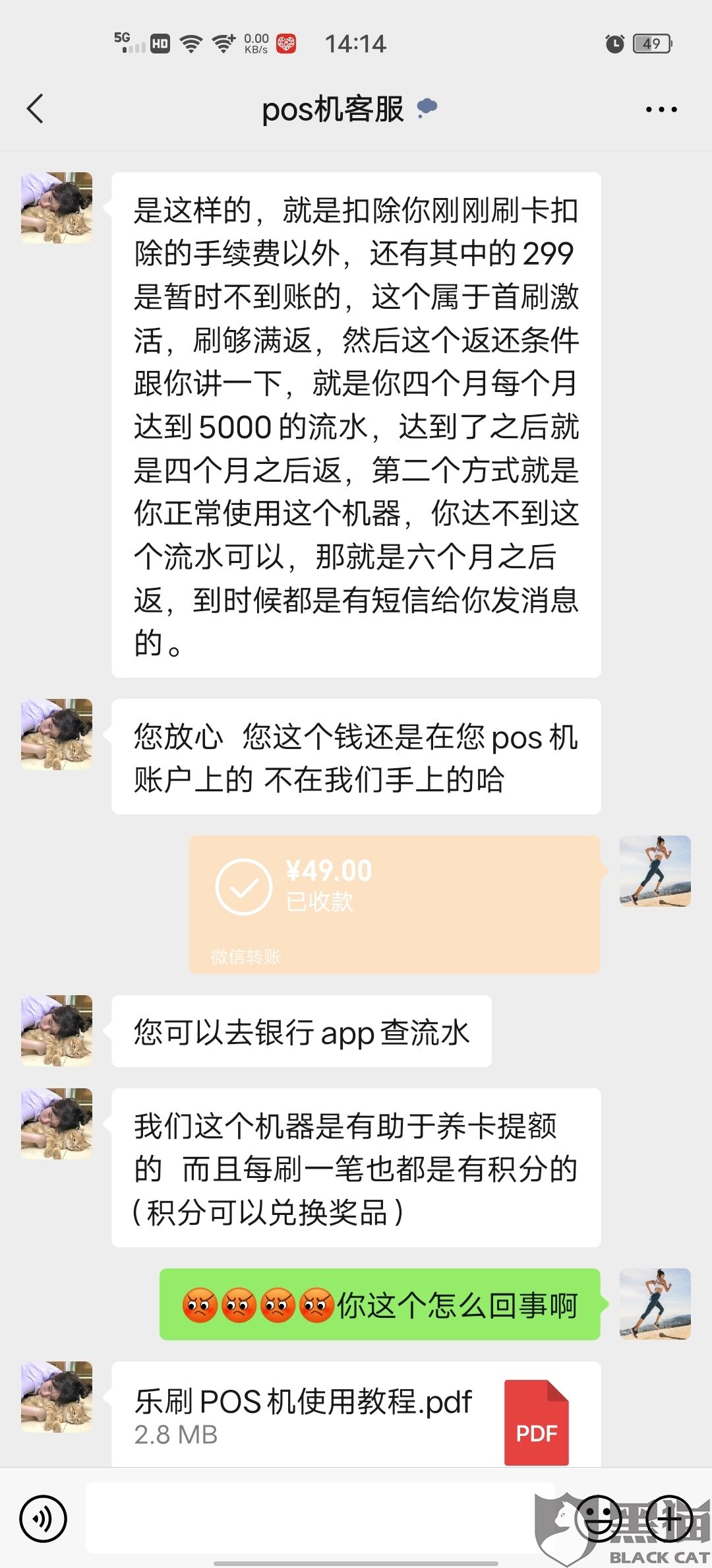 代刷网新上架QQ空间说说真人转发业务-代刷乐的简单介绍