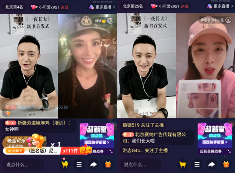 1元涨100粉直播刷人气-ks业务网_快手刷赞的简单介绍