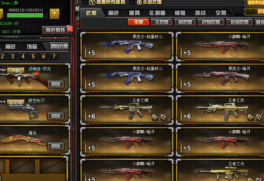 001卡盟-绝地求生,穿越火线,永劫无间_辅助_黑号_排位号_小号自助发卡网的简单介绍