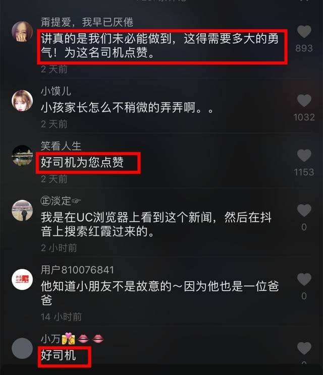 qq空间刷访客1元一万-抖音点赞业务网站的简单介绍 qq空间刷访客1元一万-抖音点赞业务网站的简单介绍