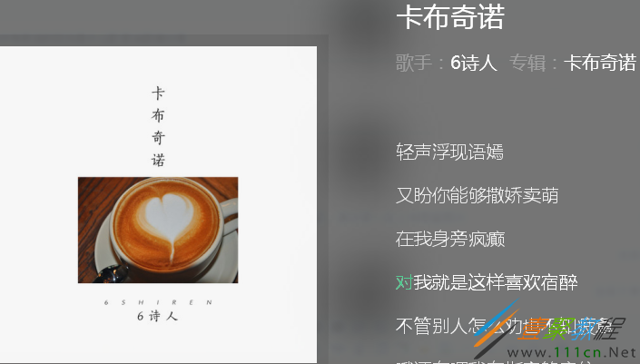 包含抖音快手比较流行的跳舞背景歌曲，歌词里有什么大蘑菇、比比菇的，叫啥名字-懂得的词条