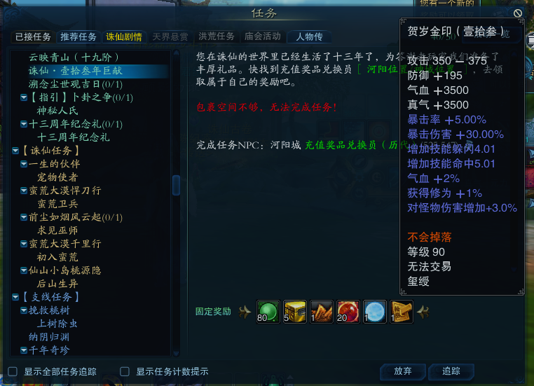 诛仙最佳副本职业，最适合单刷副本职业排行|挖掘金的简单介绍