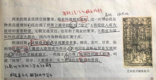 包含纸质票将成为历史？看完竟然有点心酸的词条